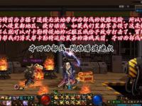 穿梭时空的疾风舞者：DNF飘荡之旅谱写虚空战歌