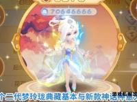 西游神话重启私服新纪元 经典重塑畅游专属仙界幻境