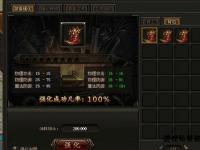 传奇战神无双霸业问鼎热血之巅最强玩家缔造不朽神话征程
