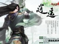 侠义永驻江湖天龙公益私服新篇启幕经典传承永久畅玩