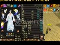 福星天龙江湖再临经典私服全新版本独家福利火爆开启