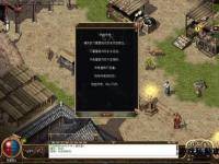 自主架设传奇私服全流程解析电脑端搭建指南与实战经验分享