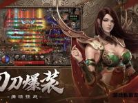 传奇霸业手游官网震撼焕新 重返沙城争霸热血征程启幕