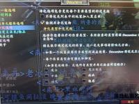 魔兽世界大脚插件全方位解析与高效使用技巧指南