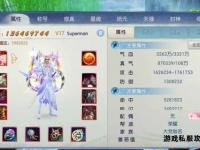 诛仙私服全新版本首发站 游戏资源攻略一网打尽