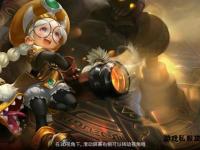 龙之谷私服全新启程 专属冒险激战觉醒荣耀纪元