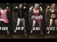 M私服全新版本震撼上线 跨服激战引爆全服狂欢热潮