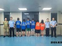 私服运营者落网受审 非法获利链条遭警方斩断