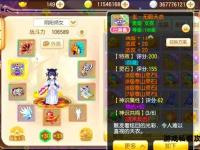诛仙2私服最新开服信息独家发布平台火爆上线福利活动全解析