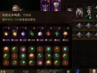 暗黑觉醒魔兽私服震撼重启 极限爆率跨服激战开启全新纪元