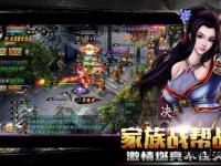 魔域新篇私服震撼开启 跨服激战畅享无限福利新征程
