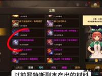 奇迹私服财富秘籍揭秘无限金币速刷与资源掌控攻略