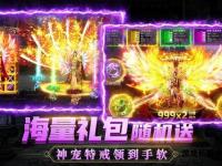 IGC奇迹私服经典重生全新版本高爆率万人同服激战正酣