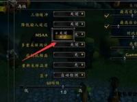 魔兽世界私服极速移动外挂运作原理与防范对策解析