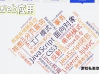 天龙私服封包代码核心技术解析与实战应用指南
