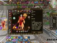 天龙私服9.9新版震撼开启 经典江湖热血重燃再战巅峰