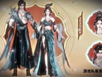 江湖风云再起仿天龙八部私服新章热血启程