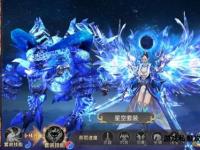 龙凤魔域私服觉醒之战重燃激情争霸巅峰荣耀征途