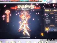 仗剑江湖破苍穹仙武天龙全新私服震撼启幕畅游仙途争霸武林之巅