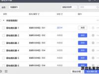 传世私服挂机新体验全天候自动战斗高效升级无限资源畅享