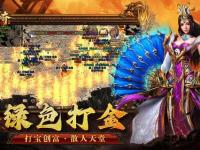 龙腾荣耀巅峰再临 全新天龙私服激战江湖热血重燃征途启航