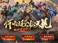 江湖风云再起天龙八部私服巅峰对决开启全新武侠征程