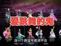 私服地下城YY全新启程 跨服激战畅享专属福利盛宴
