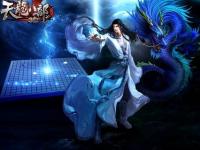 天龙私服家族is荣耀重启召集兄弟共闯巅峰江湖新篇章
