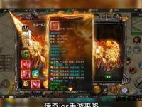 传奇私服客户端极速下载安装教程最新版免费获取畅玩无忧