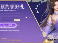 心动启航冒险岛私服新服开启独家版本福利放送