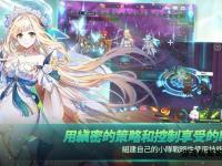 冒险岛正版守护与私服诱惑的永恒较量