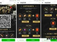 热血传奇私服申请全流程解析 新手零基础快速上手攻略指南