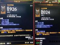 烽火禁域传奇私服安全圣殿庇护勇士无忧征程