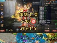 匠心锻造魔域私服经典复刻 热血征途重燃永恒战魂