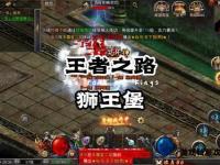 皓月私服全新版本上线经典战法道再现万人攻城激战正酣