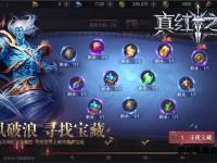 Win10专属奇迹私服全新上线畅享极致魔幻冒险体验