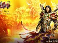 私服畅玩热血传奇必须下载吗 关键问题深度解析