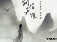 剑指私服黑色江湖 筑牢网络安全防火墙