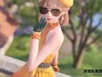 奇迹私服女生专属闪耀征程甜蜜冒险心动启程