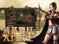 灭世降临热血传奇私服巅峰对决重启玛法史诗新纪元