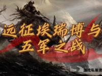 兄弟并肩血战沙城 金币争霸再续经典荣耀征程