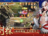 热血传奇私服时空传送师指引征战新征途