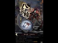 烽火连城战八荒君临天下问鼎天龙至尊王座