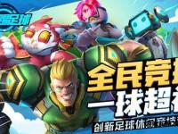 魔兽世界私服新纪元开启 专属福利与畅爽体验等你来战