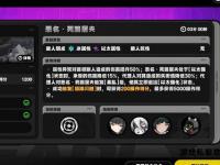 网络游戏暗藏致命陷阱 传奇私服木马窃取用户敏感信息