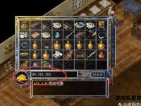 热血传奇私服摆摊功能异常引发玩家交易困局应对策略解析