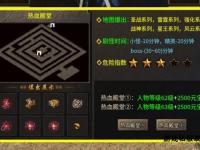 传奇私服版本资源整合下载畅玩经典一键获取最新游戏端