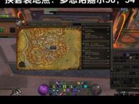 魔兽世界私服脚本开发全攻略 高效稳定功能解析与实战应用