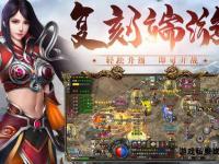 傲世魔域私服巅峰争霸 热血激战再启魔界王者征途