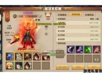 私服天龙免费脚本限时放送 无限资源畅享江湖新体验